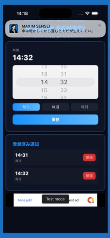 MAXIMSENSEI2 screenshot