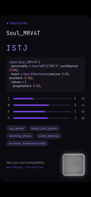SoulCode screenshot 2