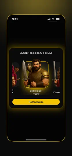 Скриншот Papucoin на iPhone 3