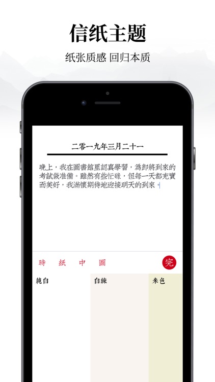素记日记, Diary, Mood Tracker