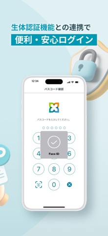 三井住友信託スマートライフデザイナー のスクリーンショット