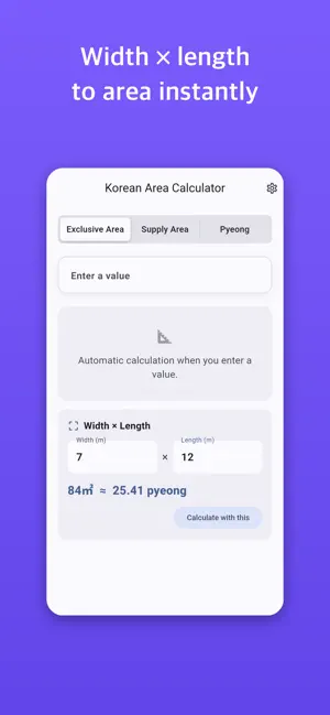 Korean Area Calculator: Pyeong screenshot 3