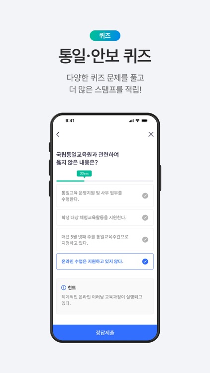 유니투어 screenshot-4