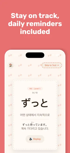 10 Daily: JLPT Japanese Vocab screenshot 4