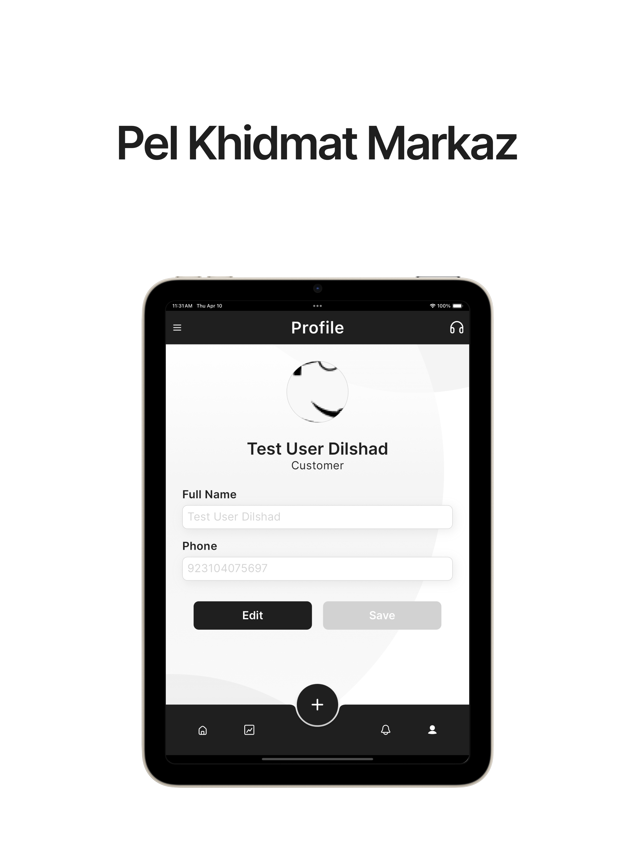 PEL Khidmat Markaz