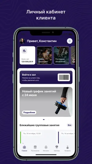 Дельфин РООЦ screenshot 1