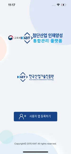 TIP-Wallet screenshot 1