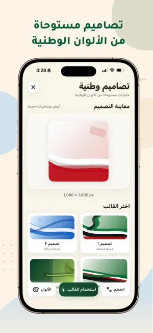 Arabic Fonts screenshot 4