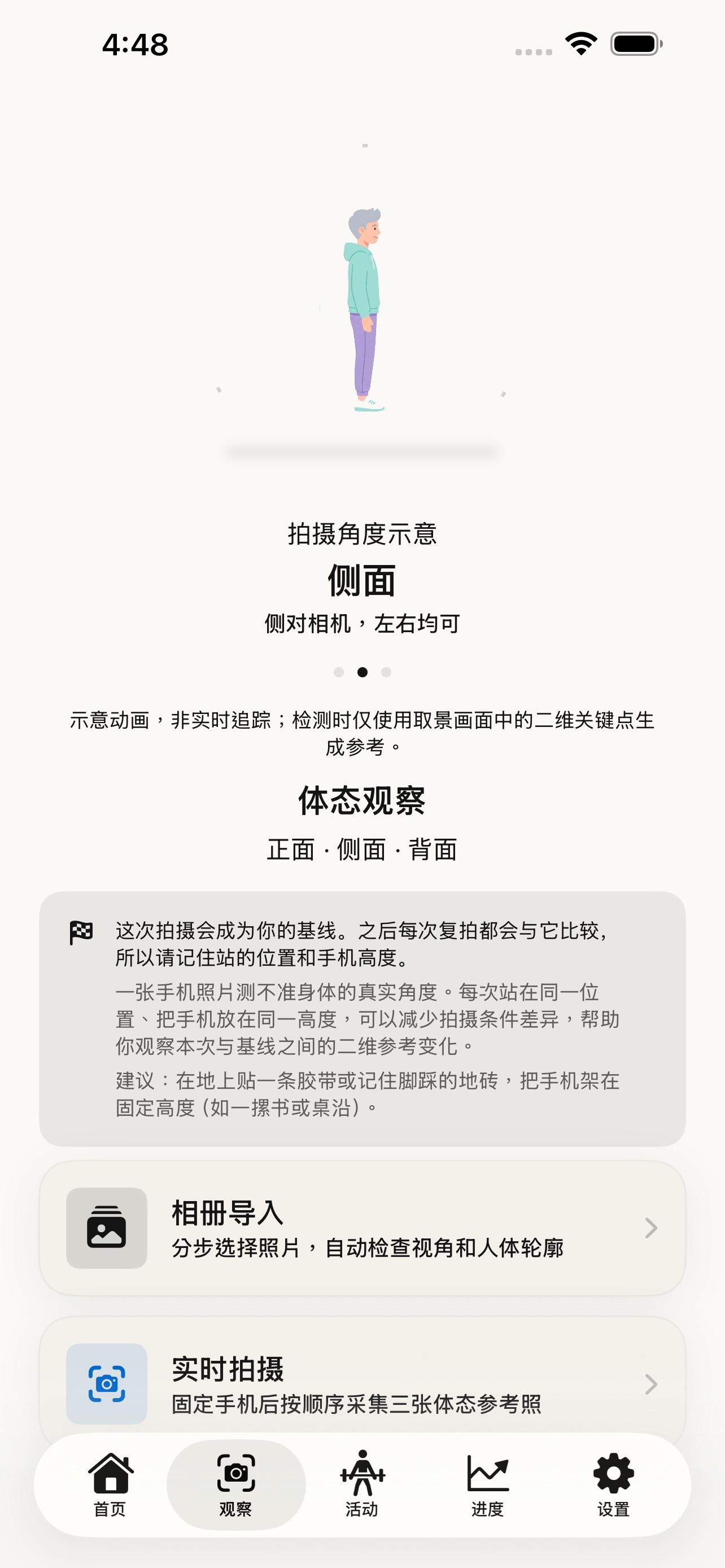 Screenshot 2 of ZhengZi