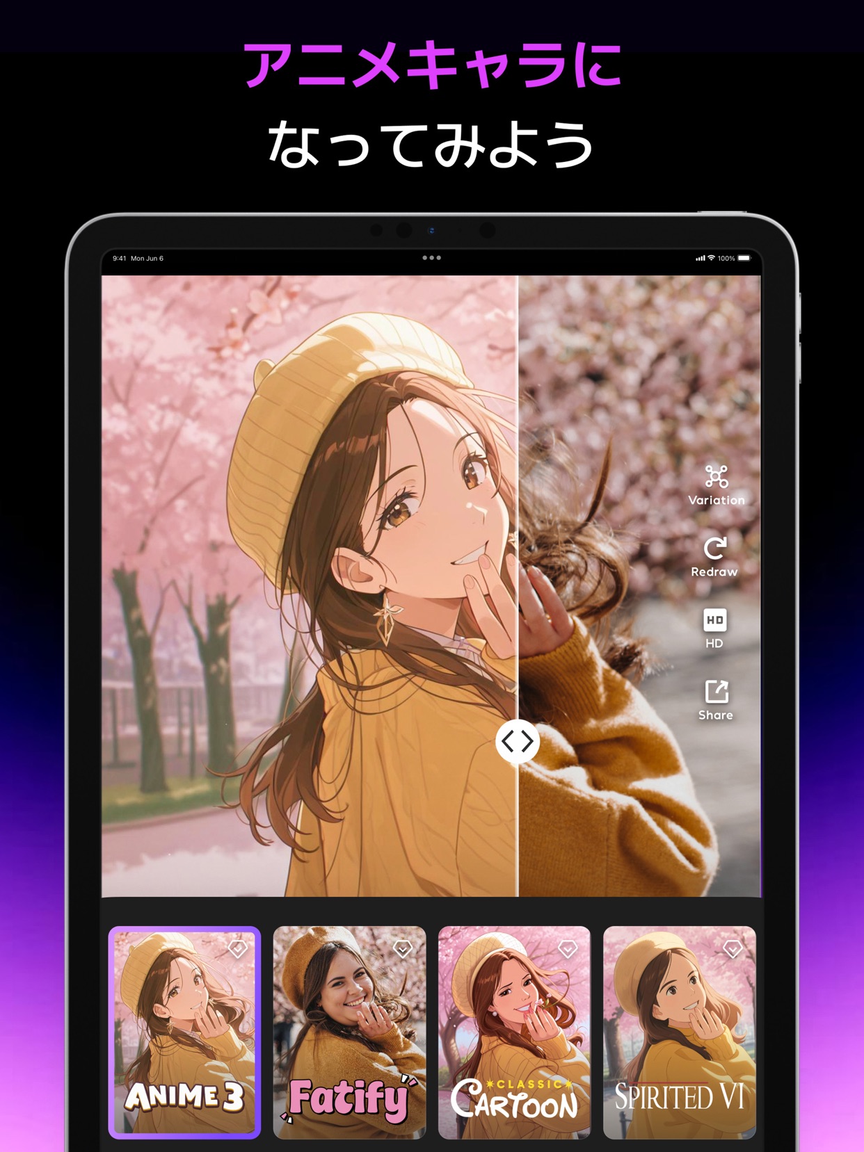 スクリーンショット 13