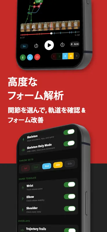 Darts Pro - ポーズ&トラッキング for ダーツ screenshot 7 of 9