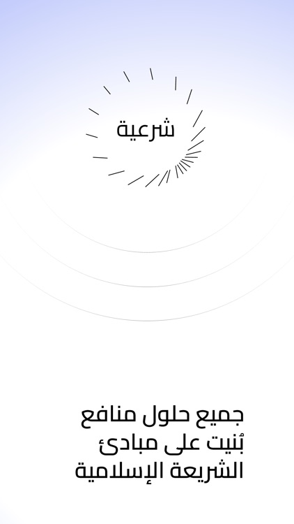 Manafa Business screenshot-6