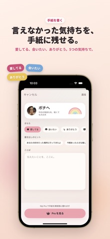 Niji - 彩虹彼岸 screenshot