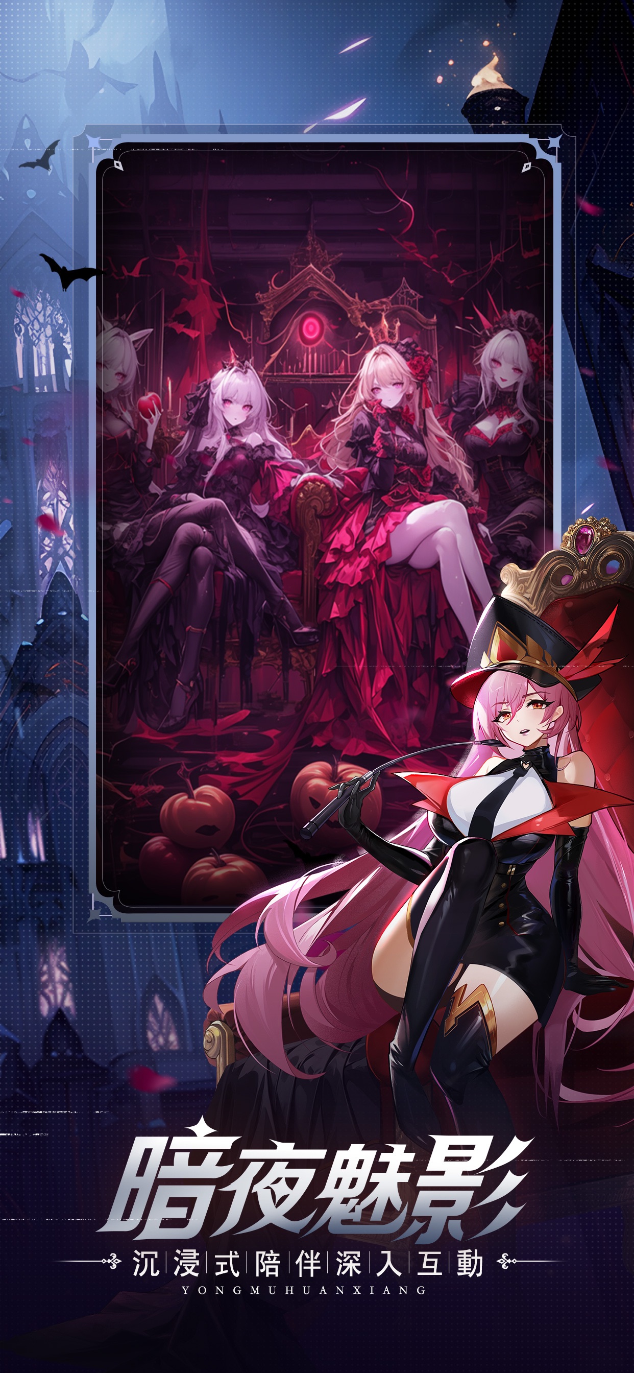 Screenshot 2 of 永夜幻想：契約之戰