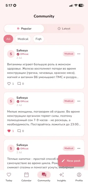 Safeeya Health screenshot 3