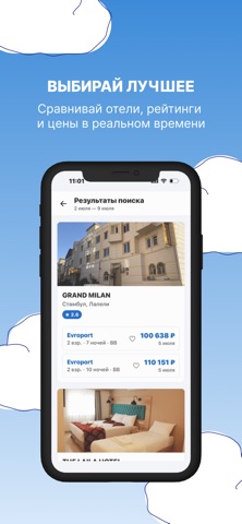 TravelHub screenshot