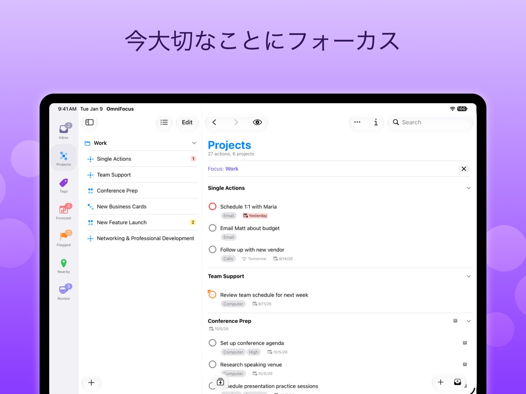 OmniFocus 4 スクリーンショット 6