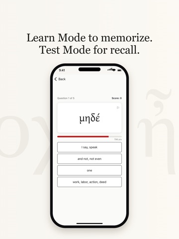 Koine Companion iPad screenshot
