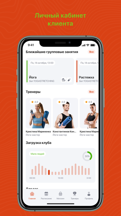 FightClub-LevelFitness screenshot