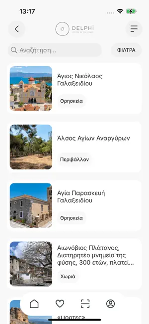 Visit Delphi screenshot 4