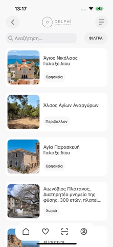 Visit Delphi screenshot