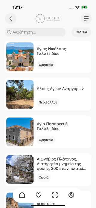 Visit Delphi Screenshot 4 of 5