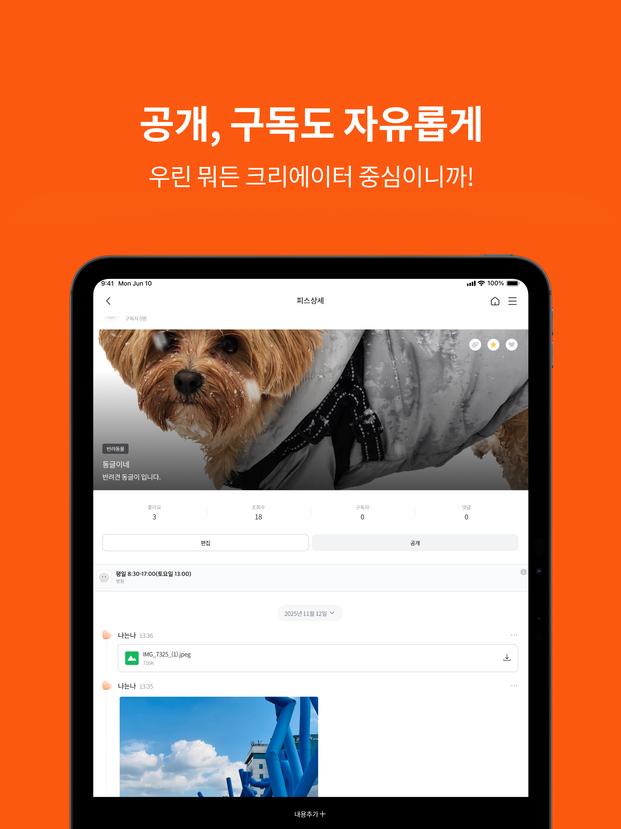 밈플 mimple - 다양한 기록의 시작 screenshot 15