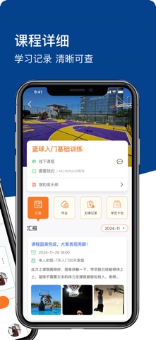 獵豹俱樂部 screenshot
