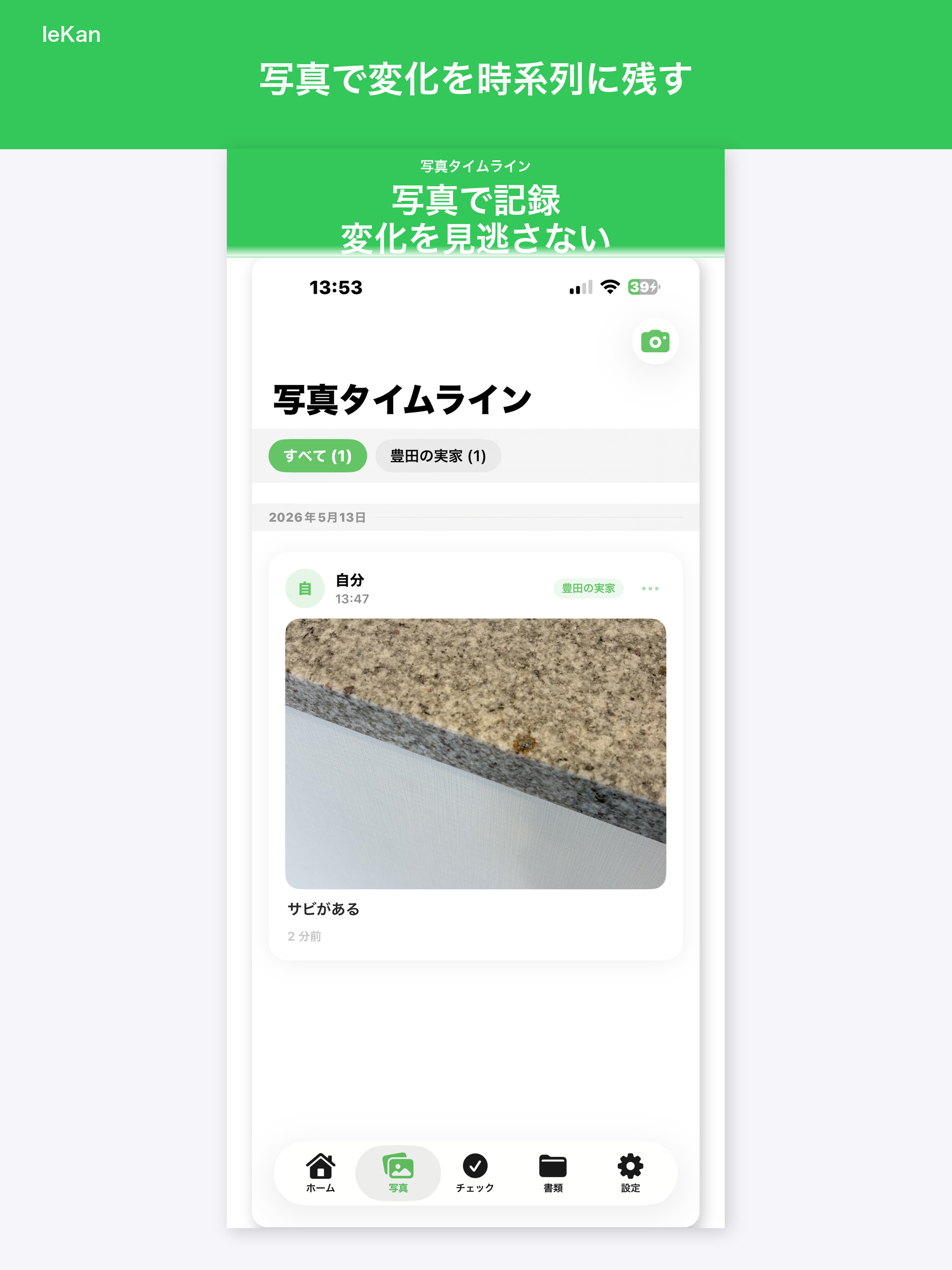 IeKan: Family Home Care