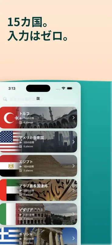 Pinned Memories – 写真から世界地図 screenshot 3 of 5