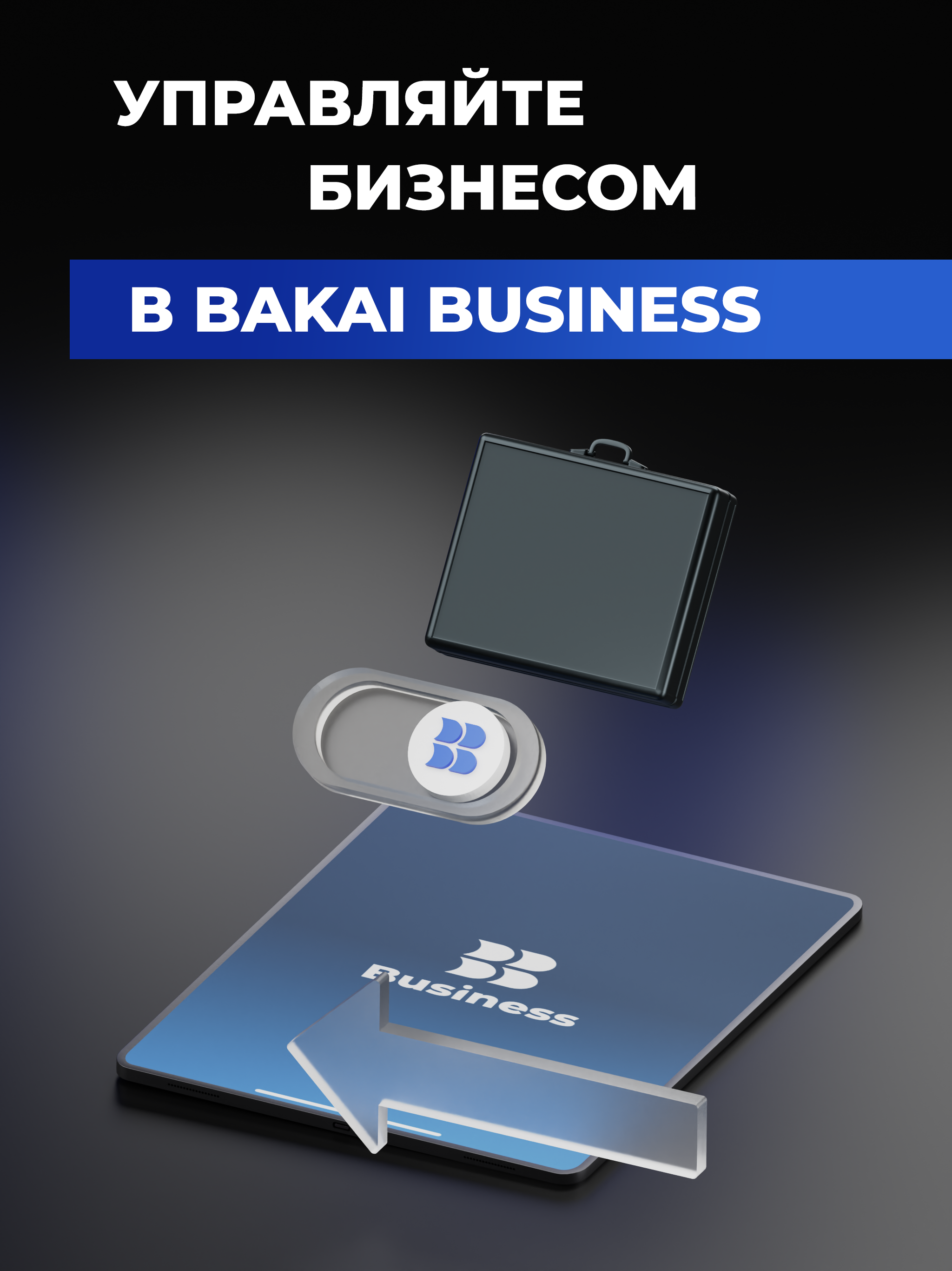 Bakai Business