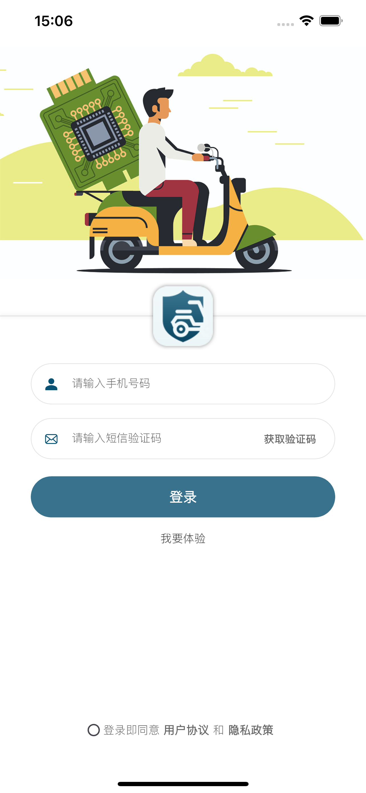 位创智行