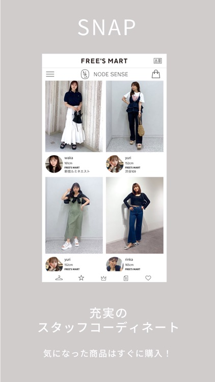 FREE'S MART/（フリーズマート）公式アプリ screenshot-3