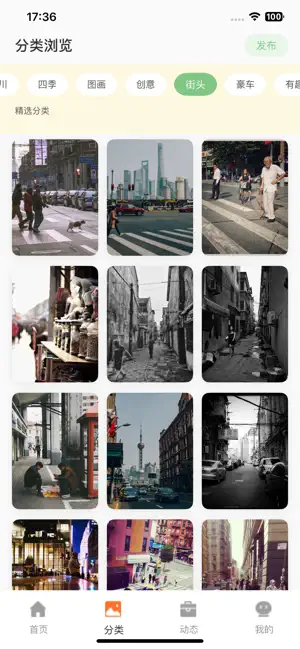 55FUNF回忆集 screenshot 2