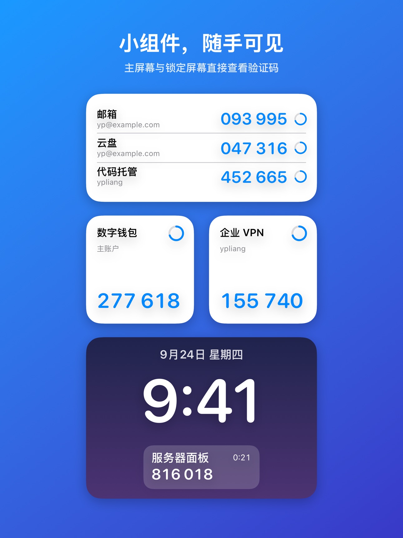 Screenshot 8 of Authenticator Pro App