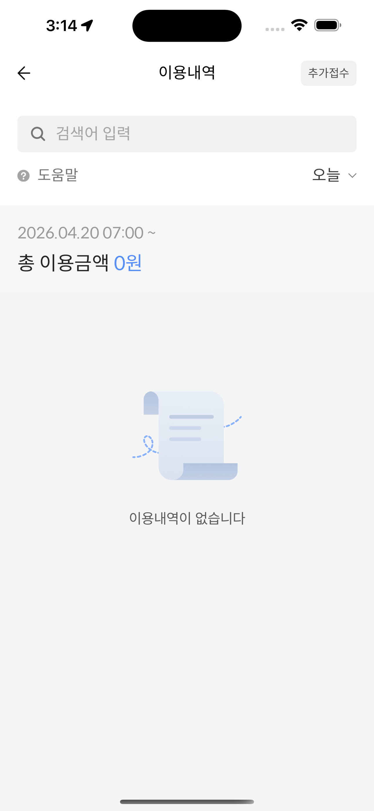 해피콜대리운전