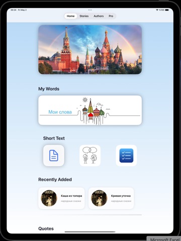 Luna Reader: Russian, Turkish iPad screenshot