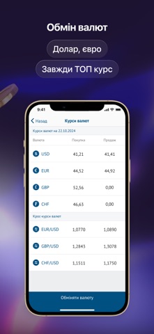 MyBank365 screenshot