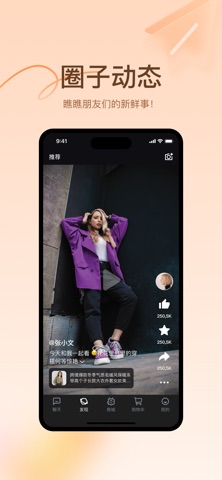 暴蜂者 screenshot