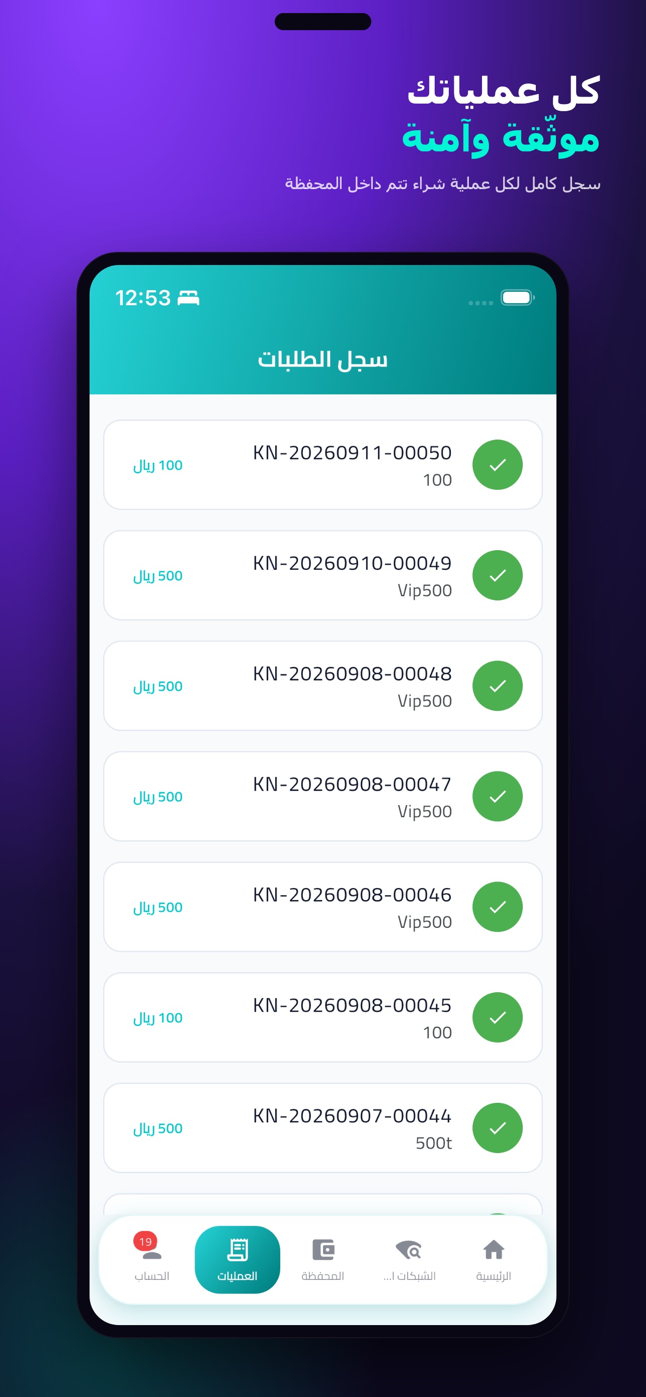 Screenshot 2 of مفتاح عدن - AdenKey