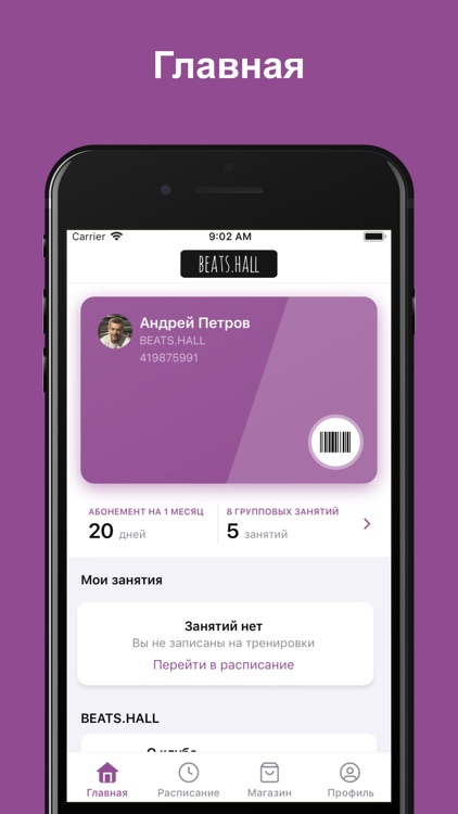 ТЕЛУ ВРЕМЯ НАХАБИНО