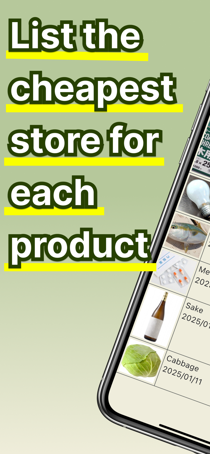 Cheapest Store x Shopping List screenshot 1