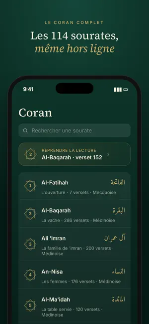 Tawakul : Versets du Coran screenshot 3