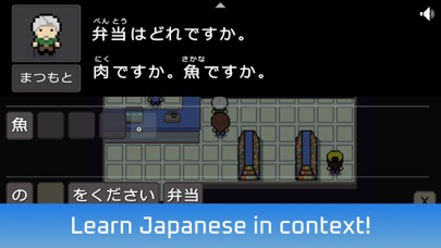 screenshot of Wagotabi 2