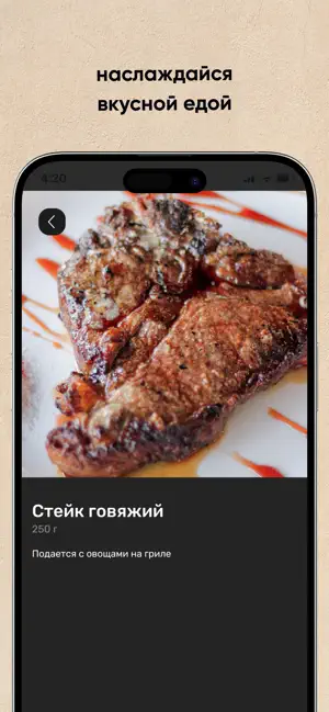 CHILI grill & burgers screenshot 4