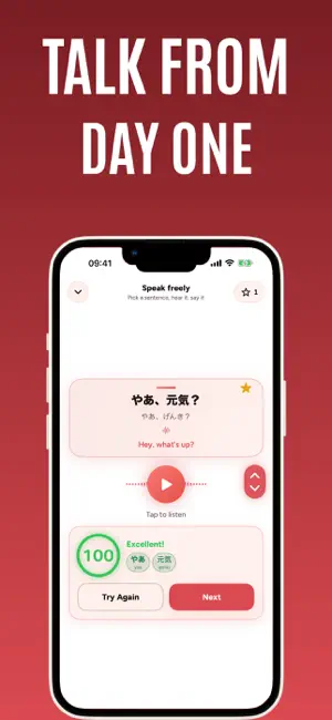 Japanese Learning: Speak Words screenshot 1