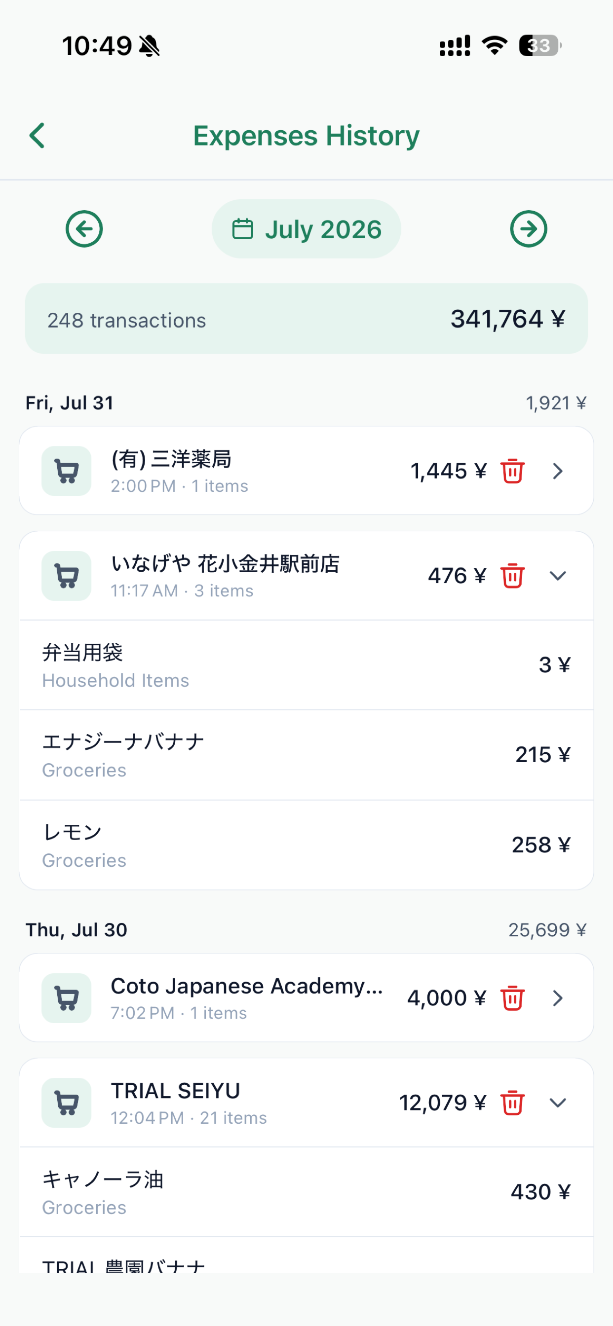Masari: AI Expense Tracker screenshot 2