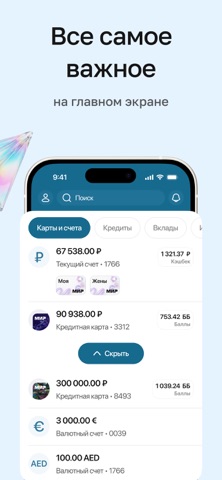 Credit Europe Bank Ltd. screenshot 5