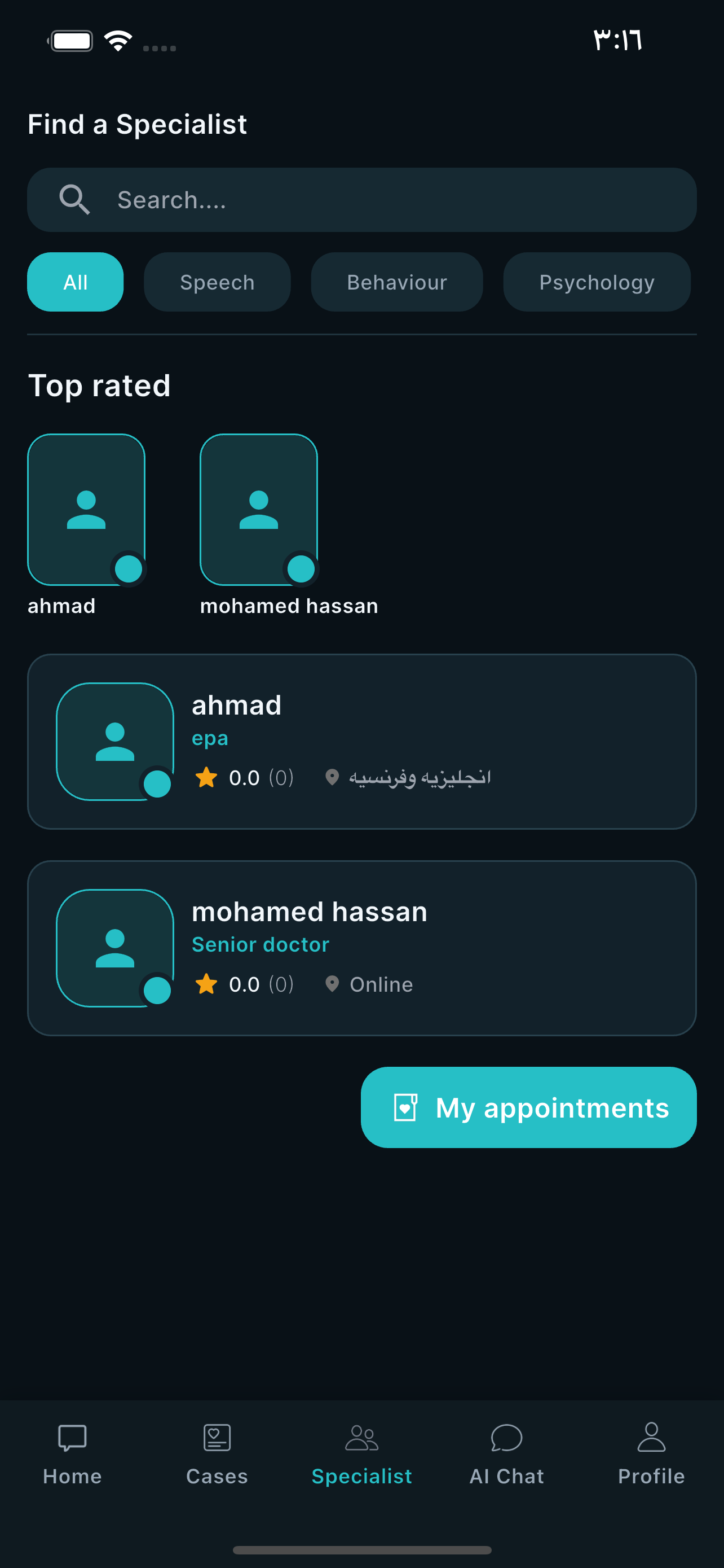 Rafiq AI screenshot 4