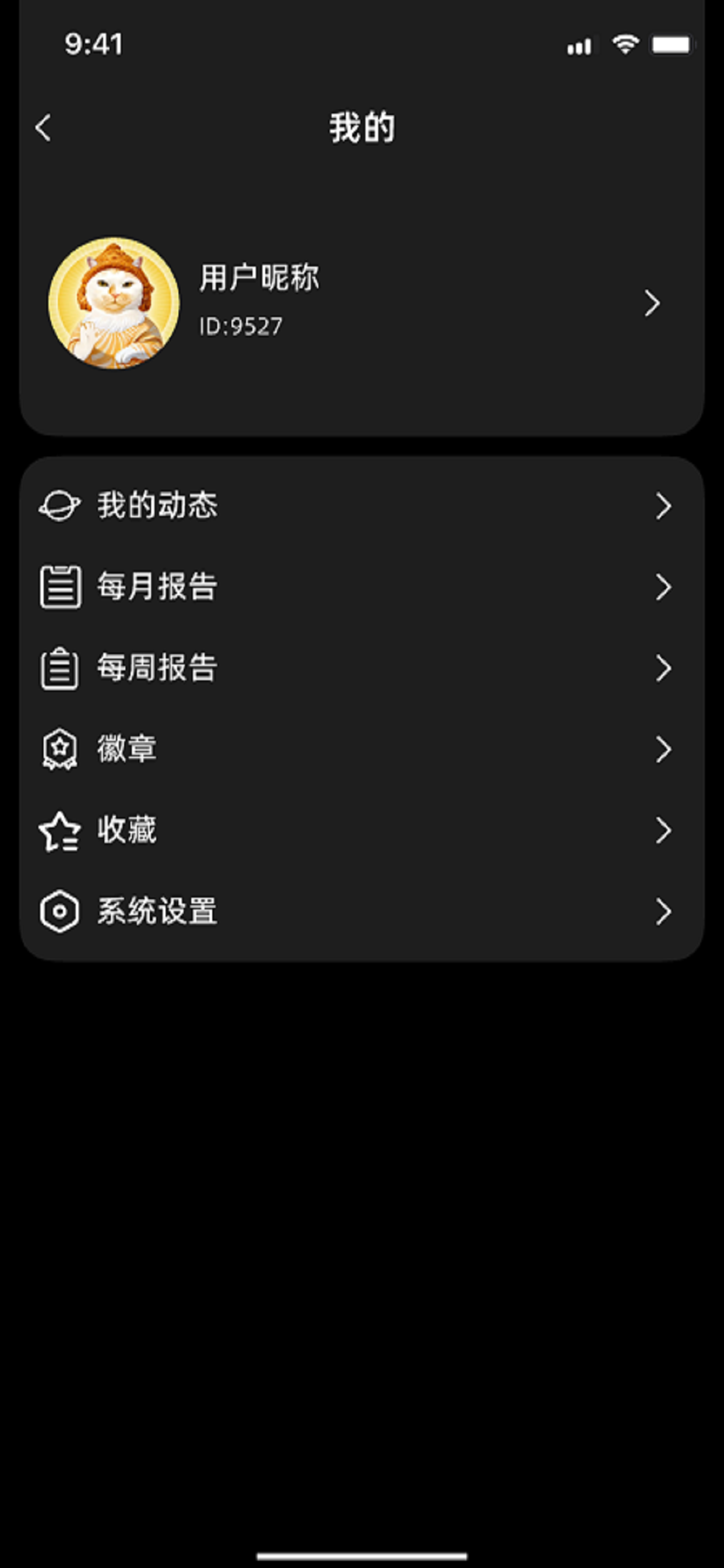 动科